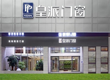 皇派門窗網絡推廣案例