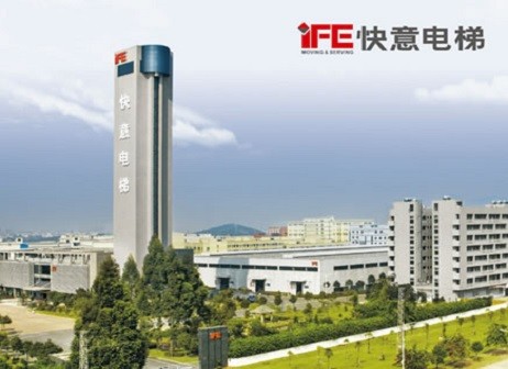 快意電梯品牌營(yíng)銷(xiāo)推廣