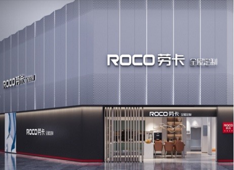 勞卡全屋定制 品牌營銷