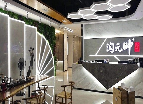 陶元帥 品牌營銷