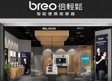 倍輕松 品牌營(yíng)銷(xiāo)