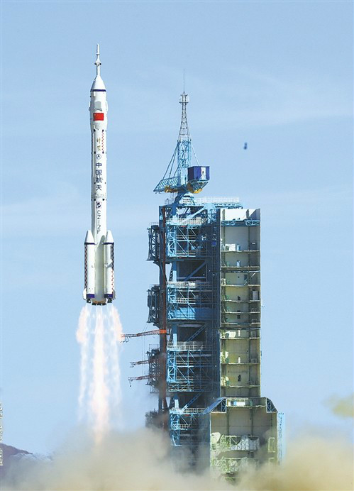 神舟十二號(hào)載人飛船與天和核心艙完成自主快速交會(huì)對(duì)接