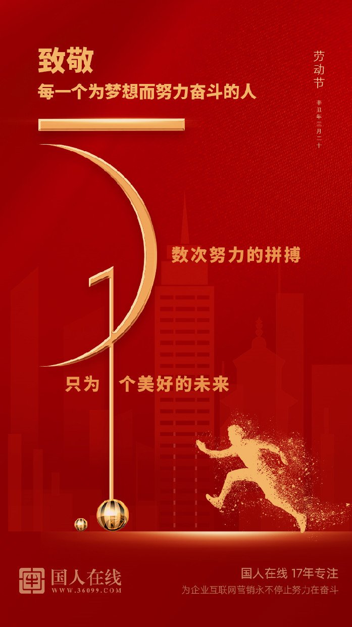 愿所有耕耘，都有收獲