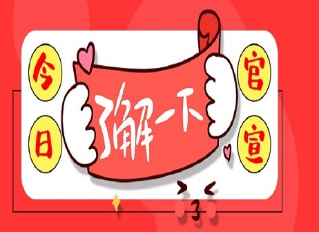 全網(wǎng)營銷中的新媒體熱詞匯總