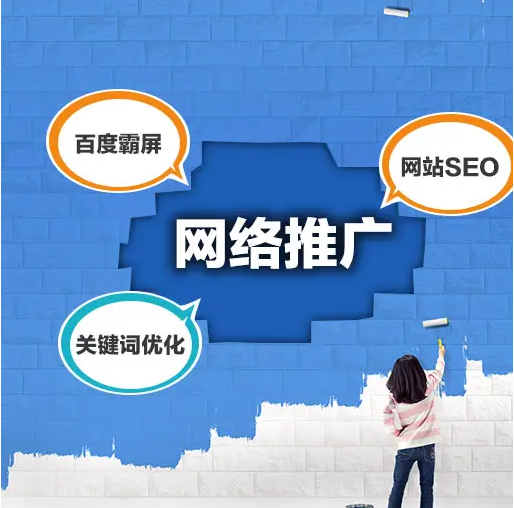 如何制定一個有效的全網(wǎng)營銷策略？