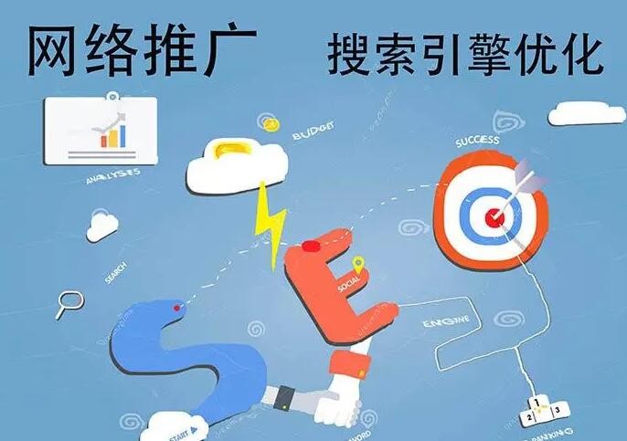 網(wǎng)絡(luò)推廣一般要多少錢?