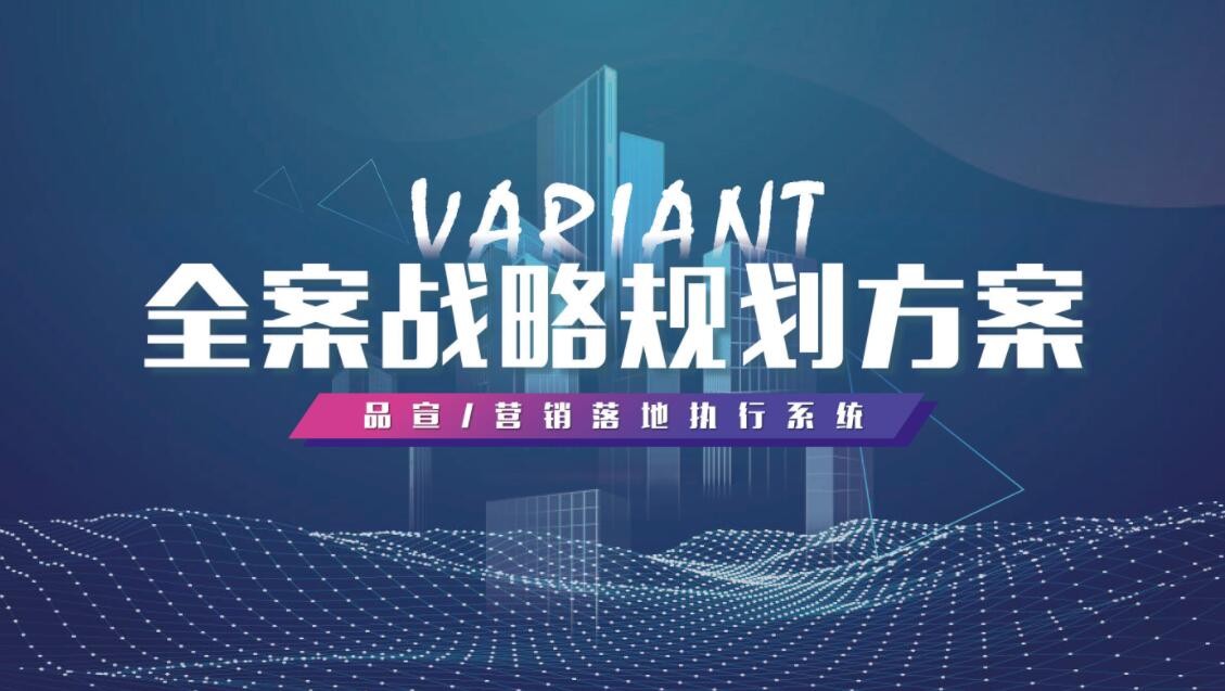 全網(wǎng)營銷推廣平臺(tái)有哪些？