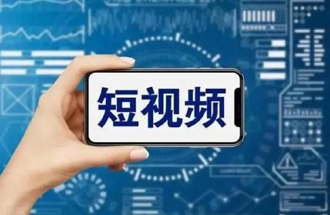 怎么跟短視頻代運(yùn)營(yíng)公司溝通需求?