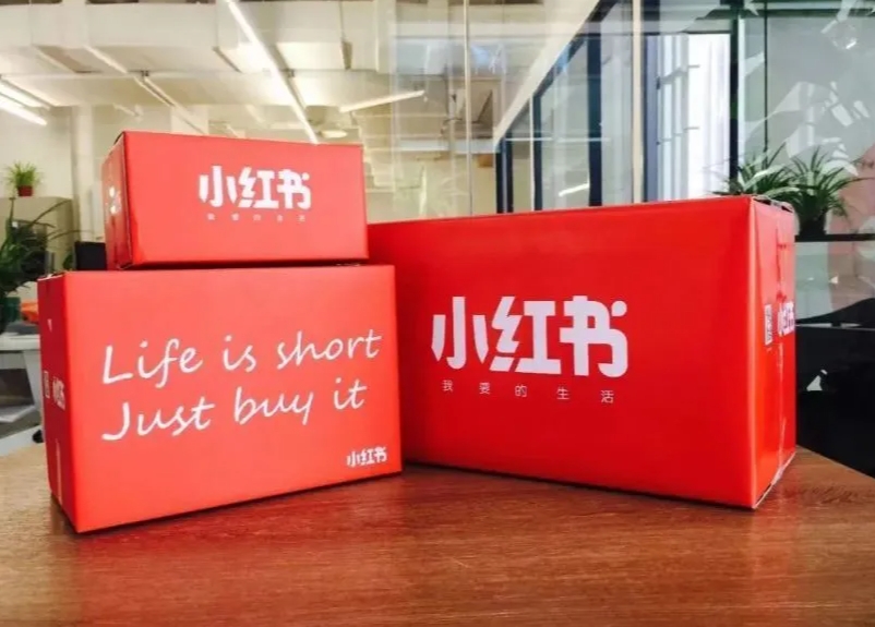 小紅書代運(yùn)營公司：品牌在小紅書平臺的專業(yè)引航者